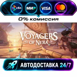 Voyagers of Nera STEAM RU + WORLD AUTO-DELIVERY 24/7