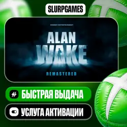 Alan Wake Remastered TURKEY (XBOX ONE, SERIES)