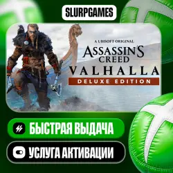Assassin's Creed Valhalla - Deluxe Edition TURKEY (XBOX ONE, SERIES)