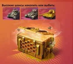 🛑70000+Контейнер🛑 (copy)