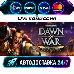 Warhammer 40,000: Dawn of War - Definitive Edition STEAM RU + WORLD AUTO-DELIVERY 24/7