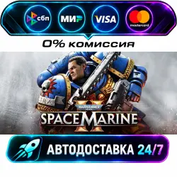 Warhammer 40,000: Space Marine 2 - 1-Year Anniversary Edition STEAM RU + WORLD AUTO-DELIVERY 24/7