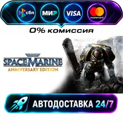 Warhammer 40,000: Space Marine - Anniversary Edition STEAM RU + WORLD AUTO-DELIVERY 24/7