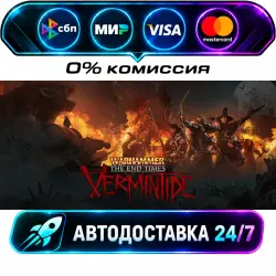 Warhammer: End Times - Vermintide STEAM RU + WORLD AUTO-DELIVERY 24/7