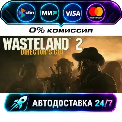 Wasteland 2: Director's Cut - Digital Deluxe Edition STEAM RU + WORLD AUTO-DELIVERY 24/7