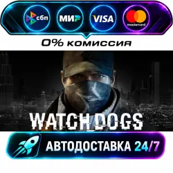 Watch_Dogs STEAM RU + WORLD AUTO-DELIVERY 24/7