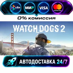 Watch_Dogs 2 Watch_Dogs2 Gold Edition STEAM RU + WORLD AUTO-DELIVERY 24/7