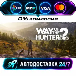 Way of the Hunter 2 STEAM RU + WORLD AUTO-DELIVERY 24/7