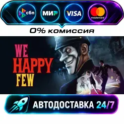 We Happy Few STEAM CIS + WORLD AUTO-DELIVERY 24/7