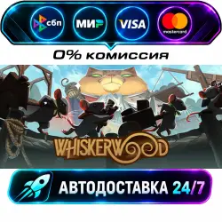 Whiskerwood STEAM RU + WORLD AUTO-DELIVERY 24/7