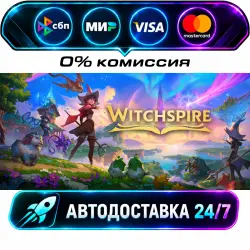 Witchspire Early Access STEAM RU + WORLD AUTO-DELIVERY 24/7