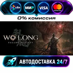 Wo Long: Fallen Dynasty STEAM RU + WORLD AUTO-DELIVERY 24/7