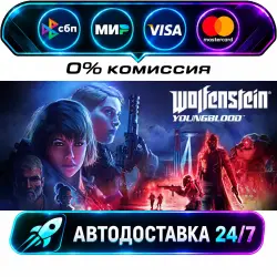 Wolfenstein: Youngblood STEAM RU + WORLD AUTO-DELIVERY 24/7