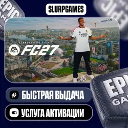 EA SPORTS FC 27 Турция (Epic Games)