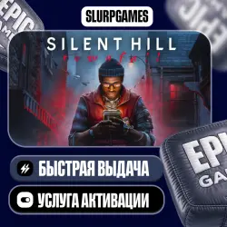 SILENT HILL: Townfall Турция (Epic Games)