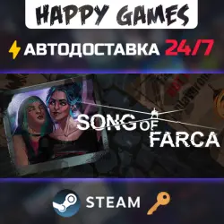 Song of Farca Steam Ключ РФ+Мир