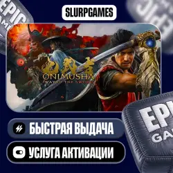 Onimusha: Way of the Sword Турция (Epic Games)