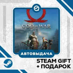 God of War • GLOBAL
