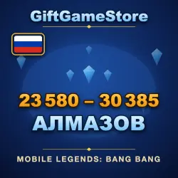 Mobile Legends: Bang Bang — 23580–30385 Diamonds