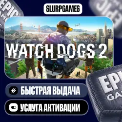 Watch Dogs 2 Турция (Epic Games)