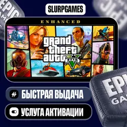 Grand Theft Auto V Enhanced Турция (Epic Games)