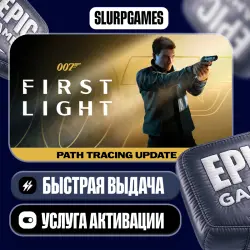 007 First Light Турция (Epic Games)