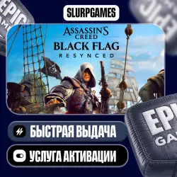 Assassin's Creed Black Flag Resynced Турция (Epic Games)