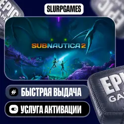 Subnautica 2 ТУРЦИЯ (Epic Games)