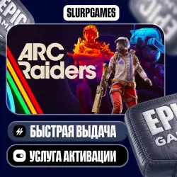 ARC Raiders TURKEY (Epic Games)