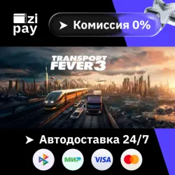 Transport Fever 3 - Deluxe Edition STEAM RU and all regions gift auto delivery
