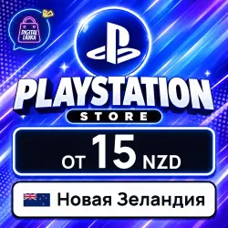 PlayStation Network (PSN) (New Zealand)