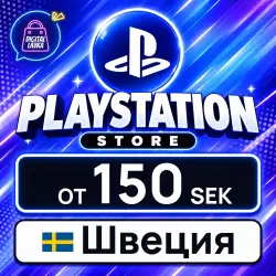 PlayStation Network (PSN) (Sweden)