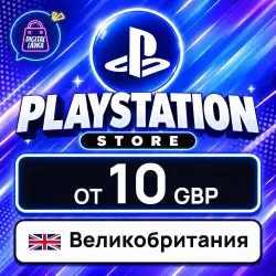 PlayStation Network (PSN) (United Kingdom)