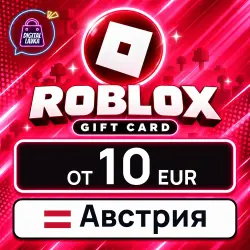 Roblox 10–200 EUR (Австрия), лот №207933