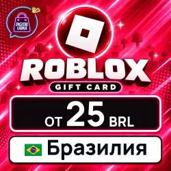 Roblox 25–300 BRL (Бразилия), лот №207934