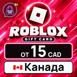 Roblox 15–300 CAD (Канада), лот №207935