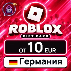 Roblox 10–200 EUR (Германия), лот №207939