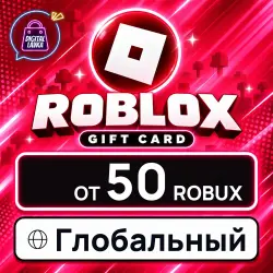 Roblox 50–24000 Robux (Глобальный), лот №207940