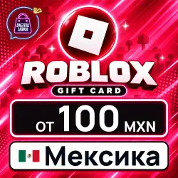 Roblox 100–1500 MXN (Мексика), лот №207945