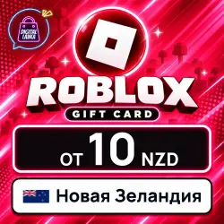 Roblox 10–200 NZD (Новая Зеландия), лот №207947