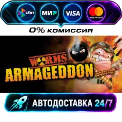 Worms Armageddon STEAM RU + WORLD AUTO-DELIVERY 24/7