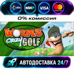 Worms Crazy Golf STEAM RU + WORLD AUTO-DELIVERY 24/7