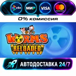 Worms Reloaded STEAM RU + WORLD AUTO-DELIVERY 24/7