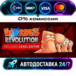 Worms Revolution STEAM RU + WORLD AUTO-DELIVERY 24/7