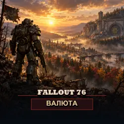Fallout 76 КРЫШКИ PC