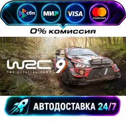 WRC 9 FIA World Rally Championship STEAM RU + WORLD AUTO-DELIVERY 24/7