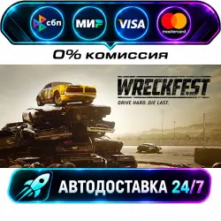 Wreckfest STEAM RU + WORLD AUTO-DELIVERY 24/7