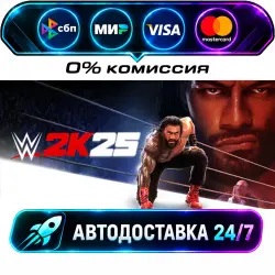 WWE 2K25 Farewell Tour Edition STEAM KZ + WORLD AUTO-DELIVERY 24/7