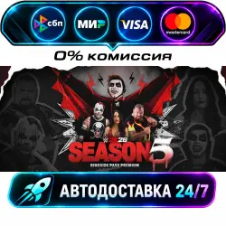 WWE 2K26 STEAM CIS + WORLD AUTO-DELIVERY 24/7