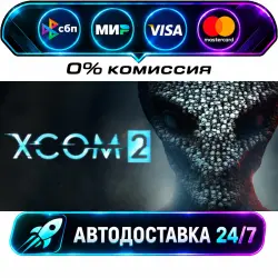 XCOM 2 STEAM RU + WORLD AUTO-DELIVERY 24/7